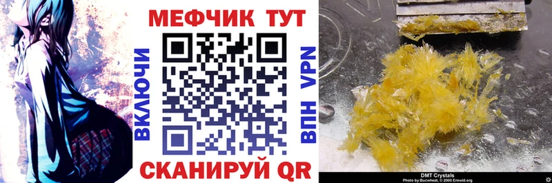 Купить закладку МАРИХУАНА  Альфа ПВП  МЕФ  COCAIN  Собинка