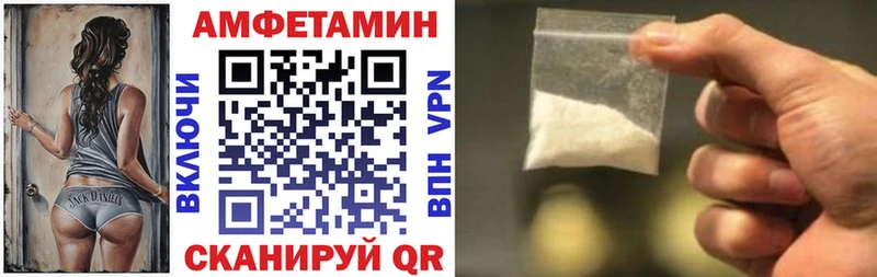 Купить где  Собинка  АМФ VHQ 