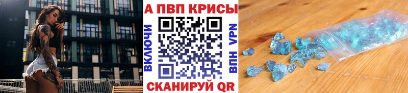 APVP СК КРИС  Купить закладки  Собинка 