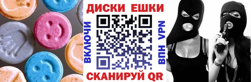 Ecstasy DUBAI  Купить закладки  Собинка 
