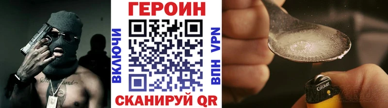 Купить закладки  Собинка  Героин гречка 