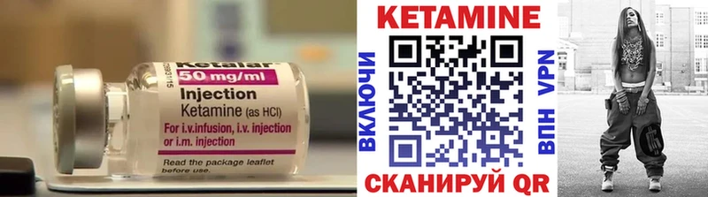 КЕТАМИН ketamine  Купить закладки  Собинка 