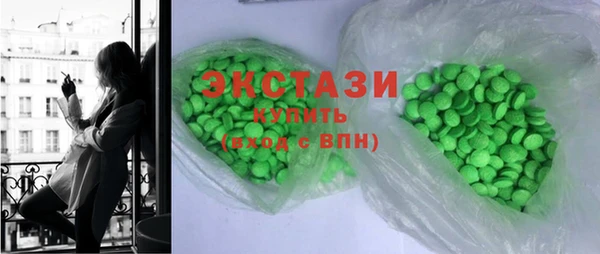 2c-b Ладушкин