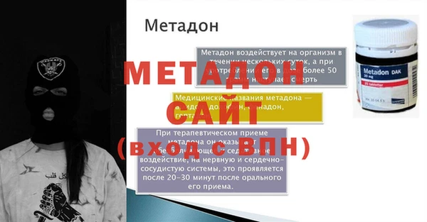 2c-b Ладушкин