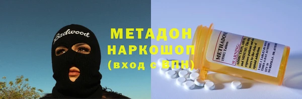 2c-b Ладушкин