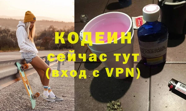2c-b Ладушкин
