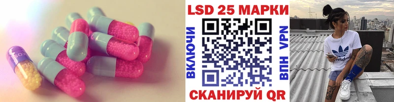 Лсд 25 экстази ecstasy  Купить закладки  Собинка 