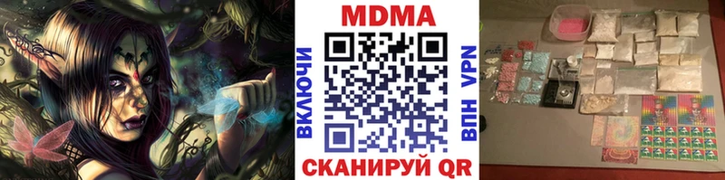 МДМА Molly  Купить  Собинка 
