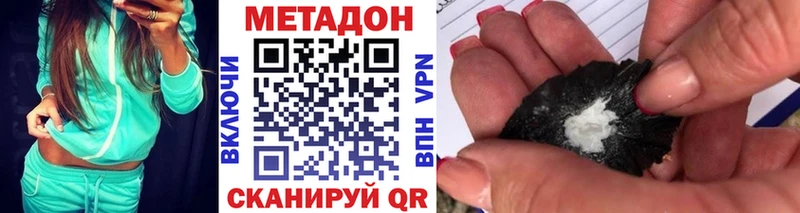 МЕТАДОН белоснежный  Купить где  Собинка 
