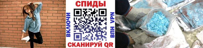 МЕТАМФЕТАМИН пудра  Купить  Собинка 