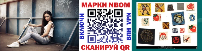 Купить закладки  Собинка  Марки NBOMe 1,8мг 