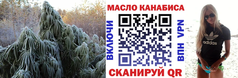 Купить где  Собинка  ТГК жижа 